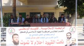 الرابطة الإسلامية تنظم لقاءً تضامنياً وسط القطاع