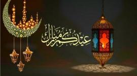 لماذا سيكون عيد الفطر السعيد يوم الجمعة؟