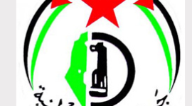 جبهة التحرير الفلسطينية.PNG