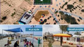 بلديات قطاع غزة