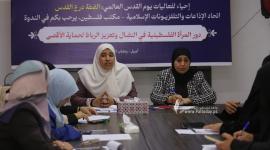 اتحاد الإذاعات حول دور المرأة في النضال وتعزيز الرباط (13).JPG