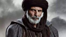 مسلسل الحشاشين الحلقة 12 الثانية عشر 2023 ايجي بست و MBC