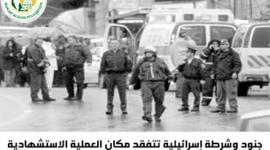 عملية تفجيرية (4).jpeg