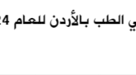 منح.PNG