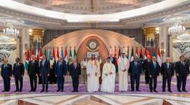 القمة العربية.jfif