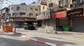 اضراب شامل في الضفة.jpg