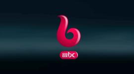 اضبط ترددات قنوات mbc الجديد 2023 على القمر الصناعي النايل سات ( التحديث الأخير )