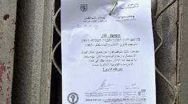 صورة توضيحية اخطار