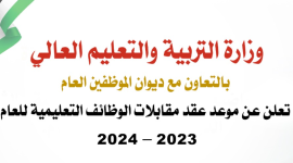 وظائف.PNG