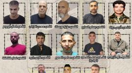 ااسماء الشهداء.jpg