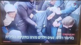 صورة شهداء من غغزة.jpg