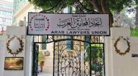 المحامين العرب.jpg