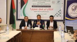 في ندوة حوارية نظمها المجلس بغزة
