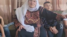 الحاجة.jpg
