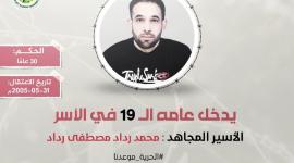 رداد.jpg