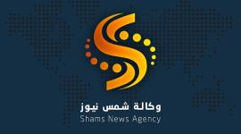 شمس نيوز