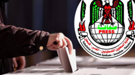 صحفيون فلسطينيون يعتزمون توجيه شكوى لدى النيابة العامة ضد "نقابة الصحفيين"