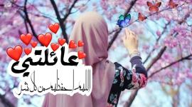 دعاء مستجاب لأولادي مكتوب في يوم عرفة 1444.jpg