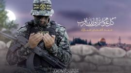 حركة الجهاد الإسلامي.jpg