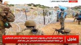 استنفار الجيش اللبناني