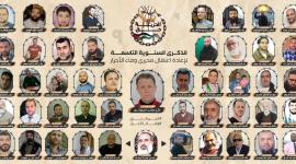 اعادة اعتقال الاسرى.jpg