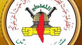 شعار سرايا القدس.jpg