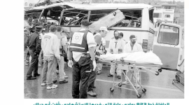 الحافلة.PNG