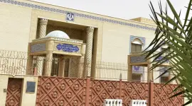 السفارة الإيرانية في السعودية