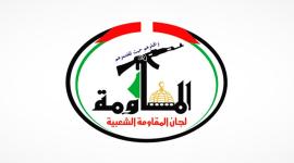 لجان المقاومة.jpeg