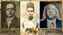 الشهداء.jpg