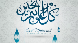 تحميل دعاء يوم عرفة للأمام الحسين بصيغة PDF - دعاء يوم عرفة مفتاتيح الجنان