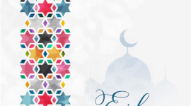 أجمل رسائل تهنئة عيد الاضحى 2023 رسمية وللأصدقاء - تصميمات معايدة للعيد