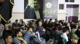 امسية بذكرى شلح.jpg