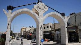 مدينة جنين