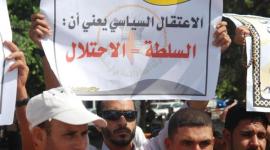 الاعتقال السياسي رام الله.jpg