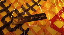 صور مباشرة الان .الاستعدادات لاستقبال الحجاج من معبر رفح البري (6).jpeg