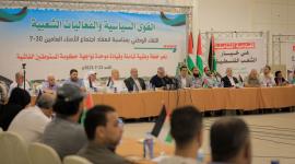 المؤتمر الوطني.jpg