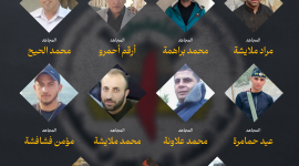 كوادر الجهاد في سجون السلطة.png