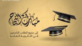 سرايا القدس (2).jpeg