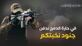 سرايا القدس (3).jpg