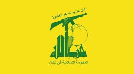 حزب الله.jpg