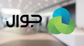 طريقة الاشتراك بنتائج التوجيهي 2023 جوال