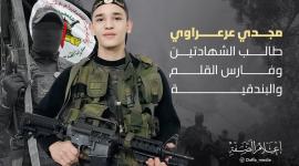 مجدي عرعاوي.jpg