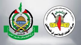 حماس والجهاد.jpg