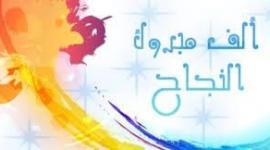 أسرى الحرية.jpeg