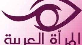 تردد قناة المرأة العربية.jpg