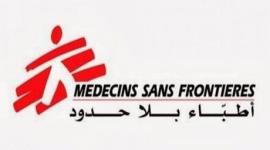 اطباء بلا حدود.jpg