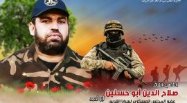 "صلاح الدين أبو حسنين".. مسيرة جهاد طويلة توّجت بالشهادة