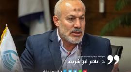 ناصر ابو شريف.jpg