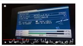 تحديث تردد قناة MBC Drama الجديد 2023 على نايل سات